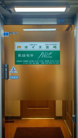 宮崎中央教室入口写真